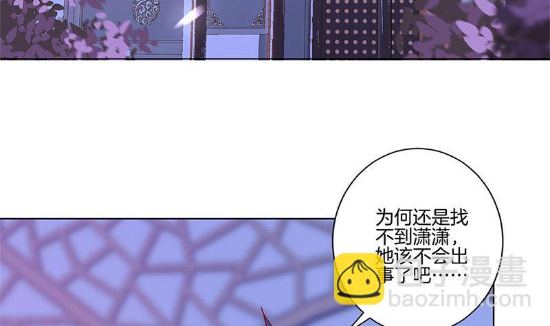 第138话 回到我身边(1/2)-第149话