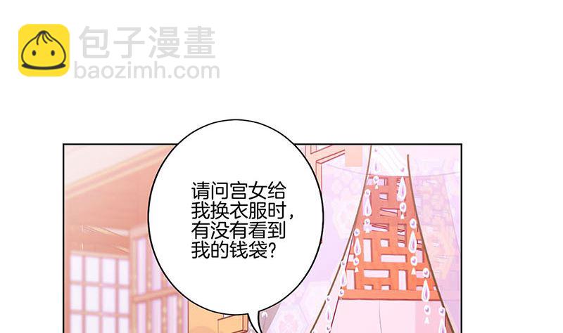 第138话 回到我身边(1/2)-第149话
