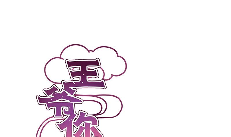 第140话 揭穿身份(1/2)-第151话