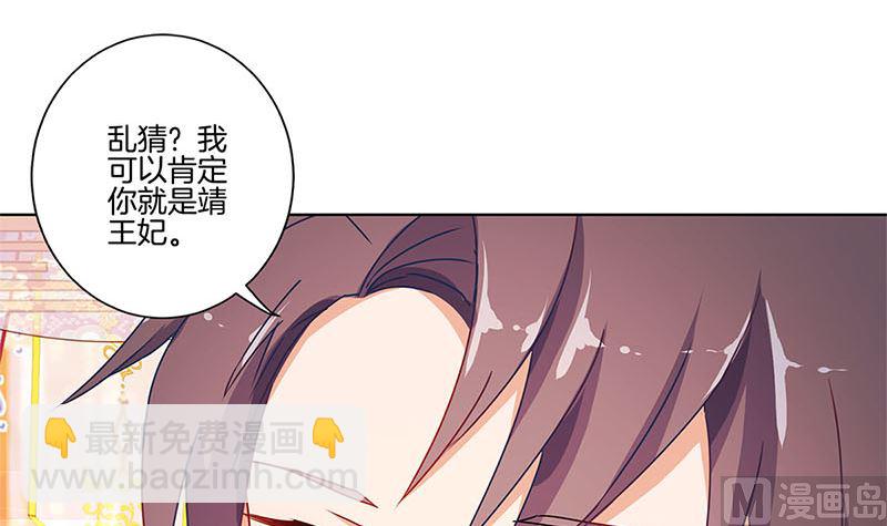 第140话 揭穿身份(1/2)-第151话