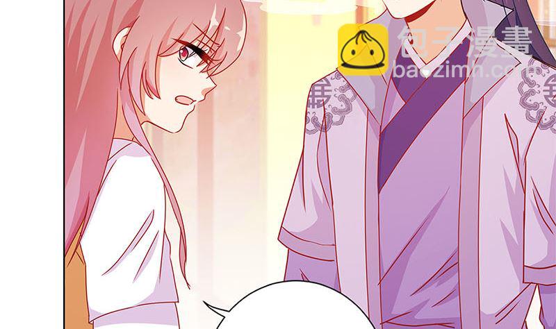 第140话 揭穿身份(1/2)-第151话