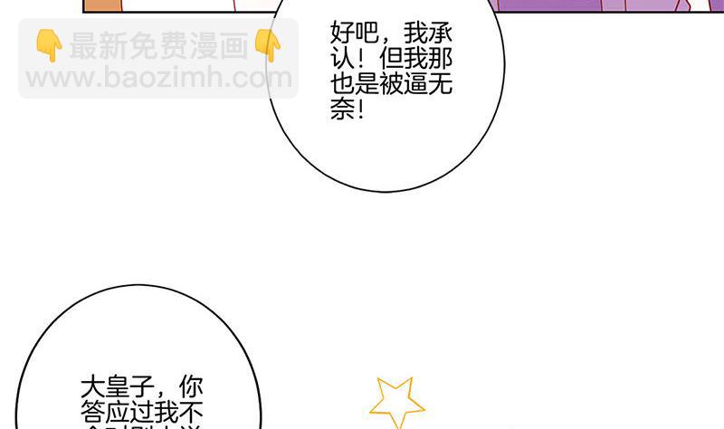 第140话 揭穿身份(1/2)-第151话
