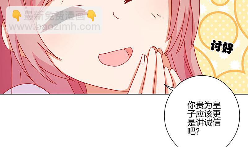第140话 揭穿身份(1/2)-第151话