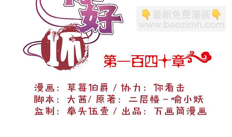 第140话 揭穿身份(1/2)-第151话