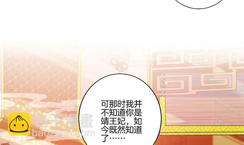 第140话 揭穿身份(1/2)-第151话