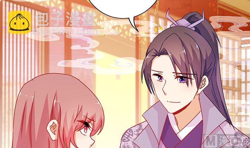 第140话 揭穿身份(1/2)-第151话