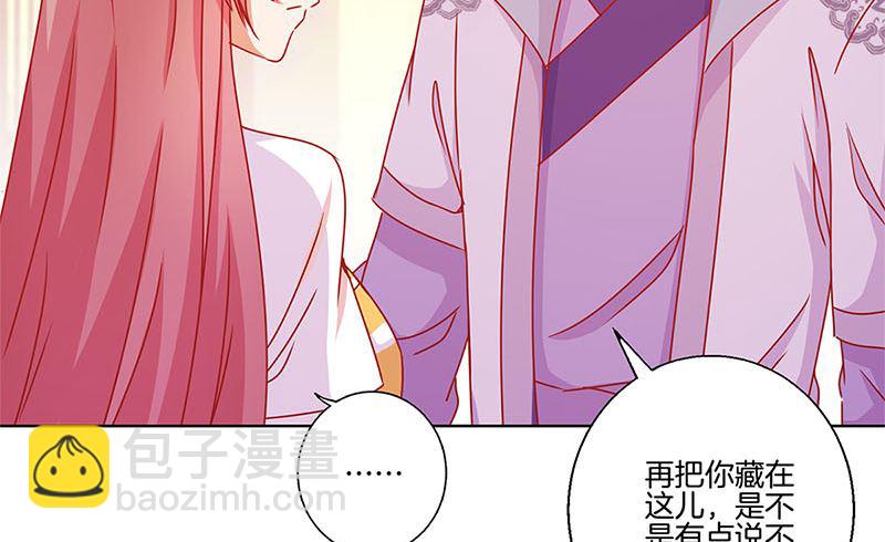 第140话 揭穿身份(1/2)-第151话
