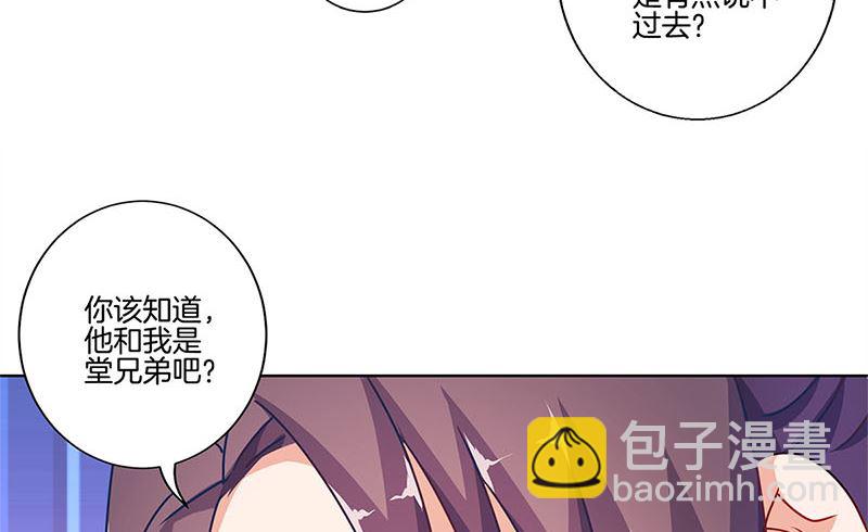第140话 揭穿身份(1/2)-第151话