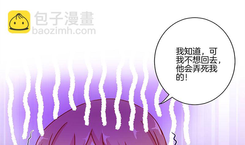 第140话 揭穿身份(1/2)-第151话