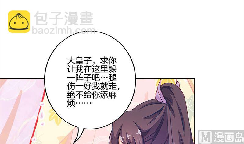 第140话 揭穿身份(1/2)-第151话