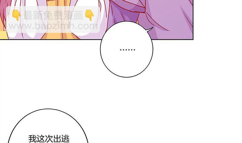 第140话 揭穿身份(1/2)-第151话
