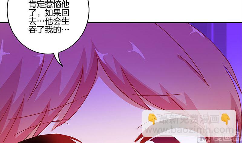 第140话 揭穿身份(1/2)-第151话