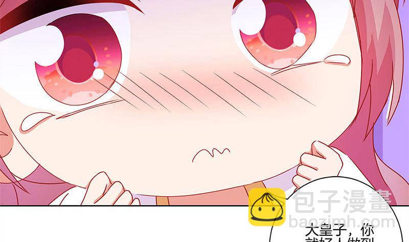 第140话 揭穿身份(1/2)-第151话