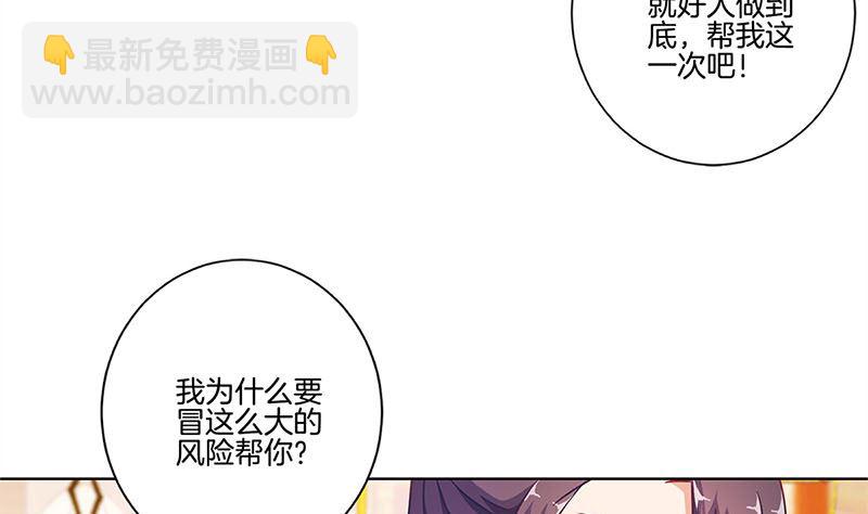 第140话 揭穿身份(1/2)-第151话