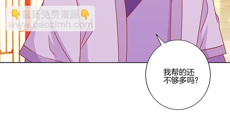 第140话 揭穿身份(1/2)-第151话