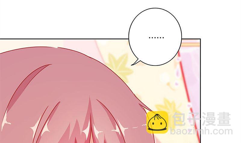 第140话 揭穿身份(1/2)-第151话