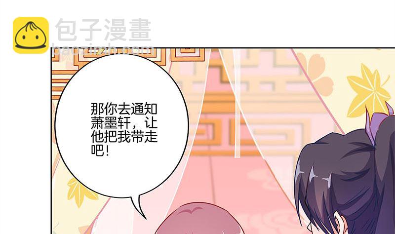 第140话 揭穿身份(1/2)-第151话
