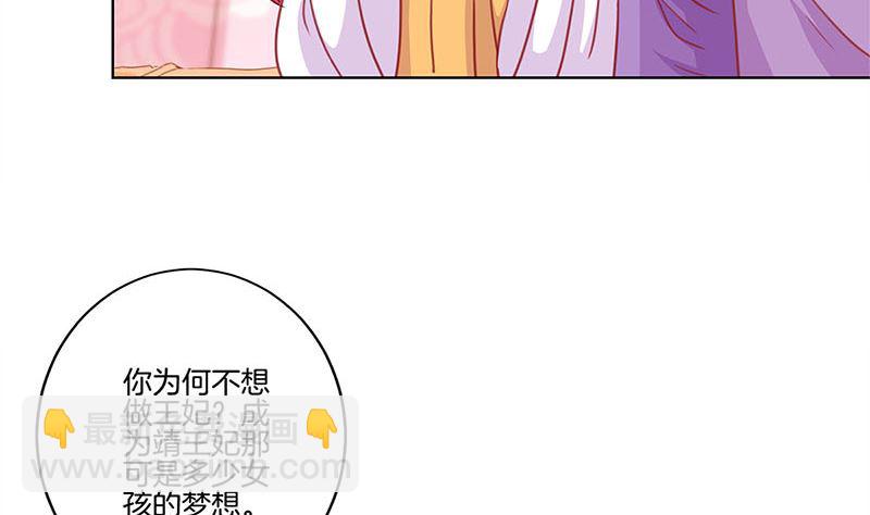 第140话 揭穿身份(1/2)-第151话