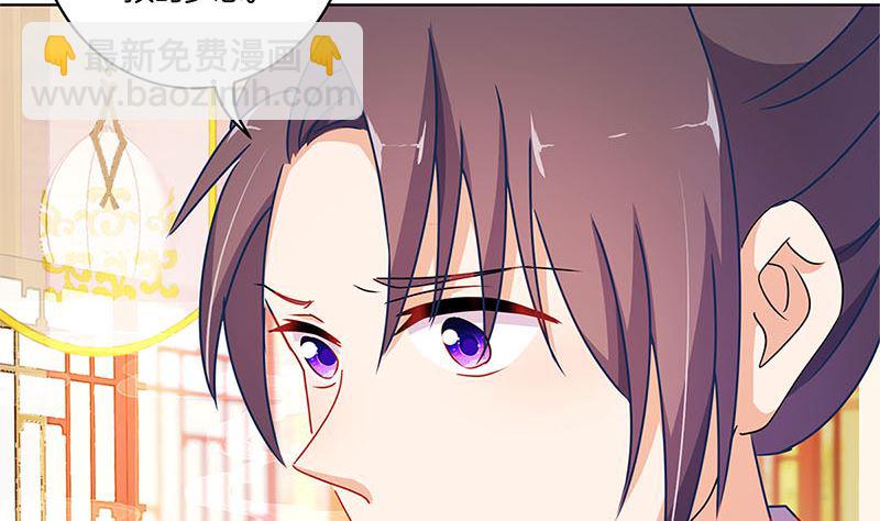 第140话 揭穿身份(1/2)-第151话