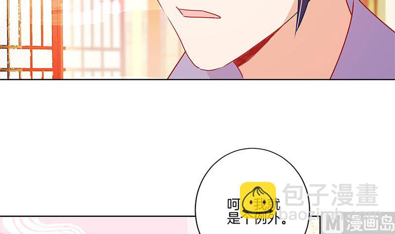 第140话 揭穿身份(1/2)-第151话