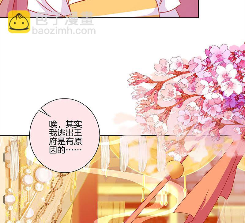 第140话 揭穿身份(1/2)-第151话