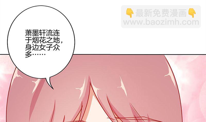 第140话 揭穿身份(1/2)-第151话