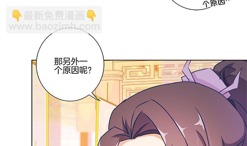第140话 揭穿身份(1/2)-第151话