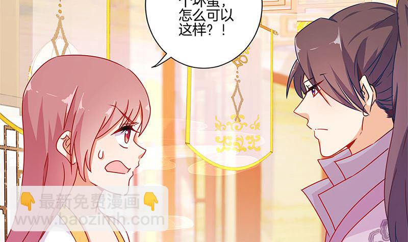 第140话 揭穿身份(1/2)-第151话