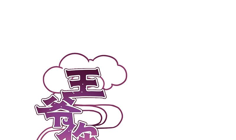 第142话 皇嫂？(1/2)-第153话