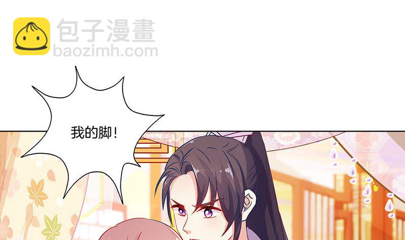 第142话 皇嫂？(1/2)-第153话