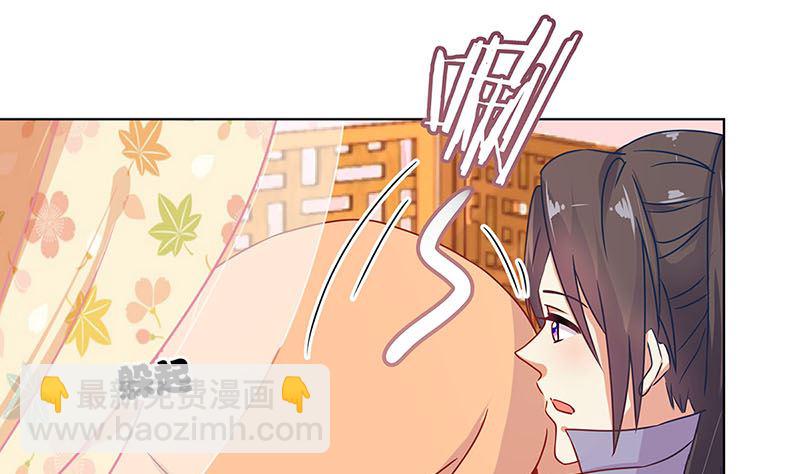 第142话 皇嫂？(1/2)-第153话