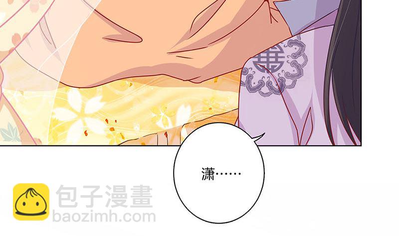 第142话 皇嫂？(1/2)-第153话