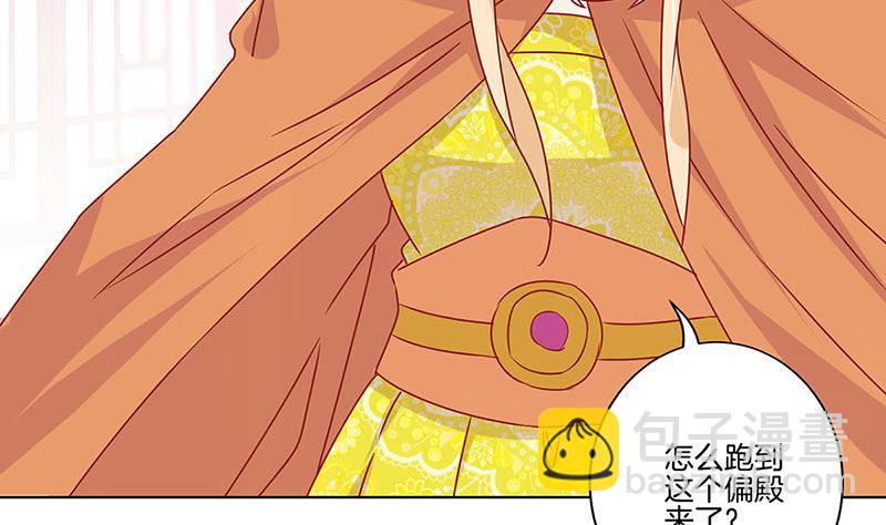 第142话 皇嫂？(1/2)-第153话