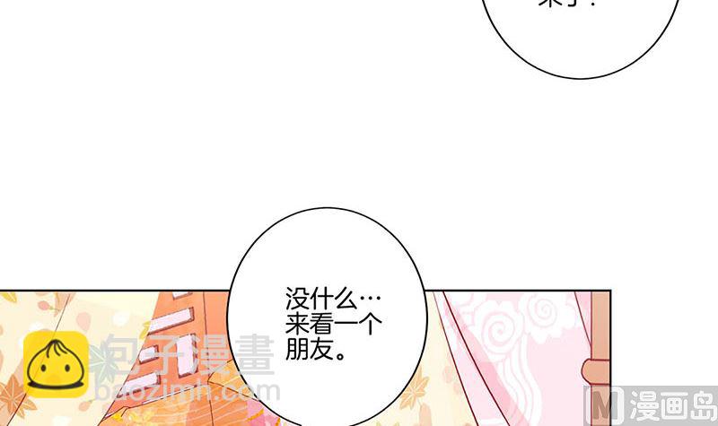 第142话 皇嫂？(1/2)-第153话