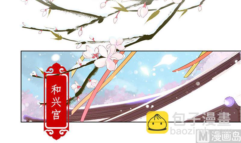 第142话 皇嫂？(1/2)-第153话