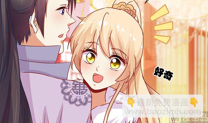 第142话 皇嫂？(1/2)-第153话