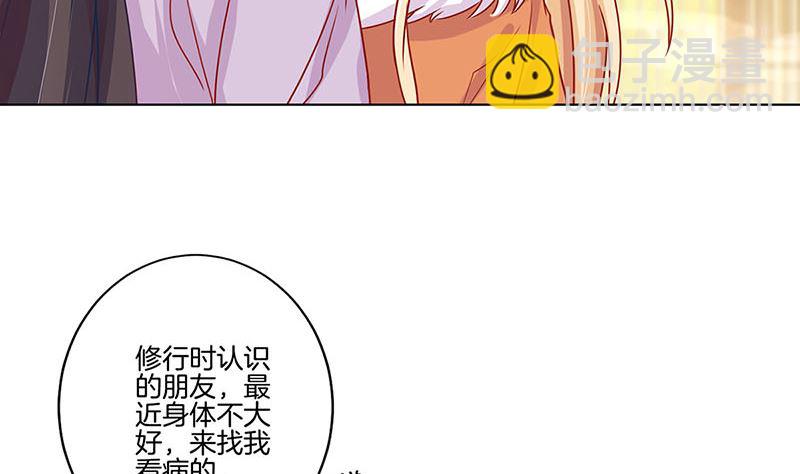 第142话 皇嫂？(1/2)-第153话