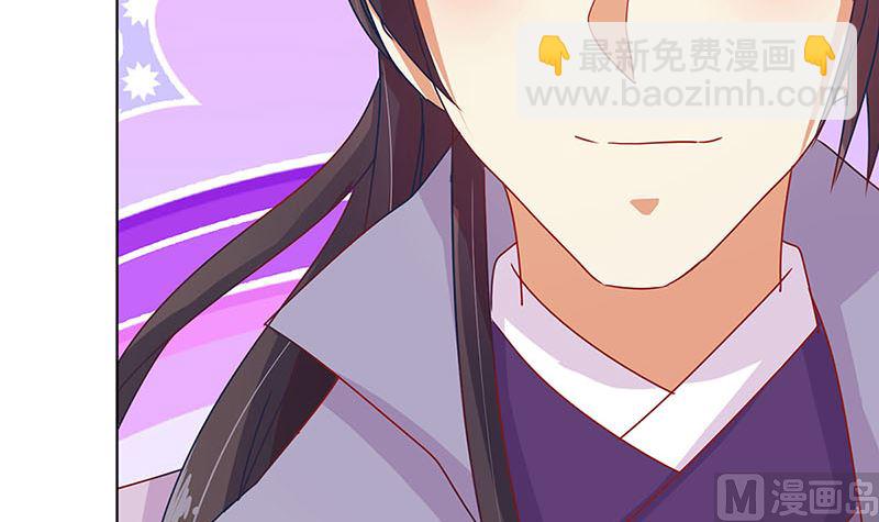 第142话 皇嫂？(1/2)-第153话