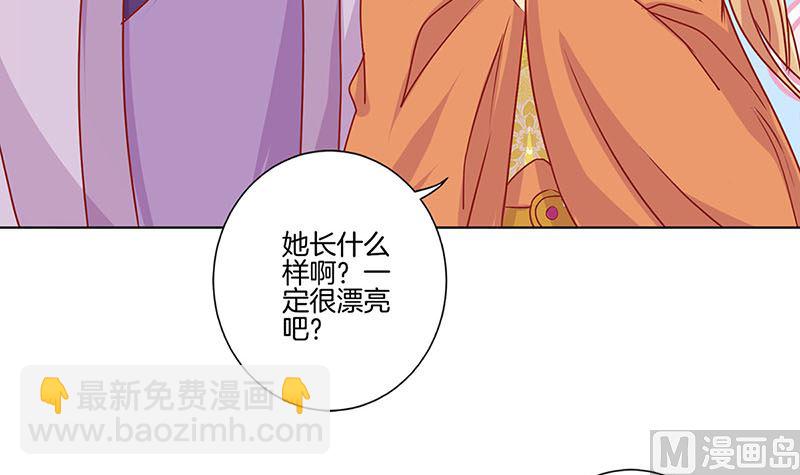 第142话 皇嫂？(1/2)-第153话