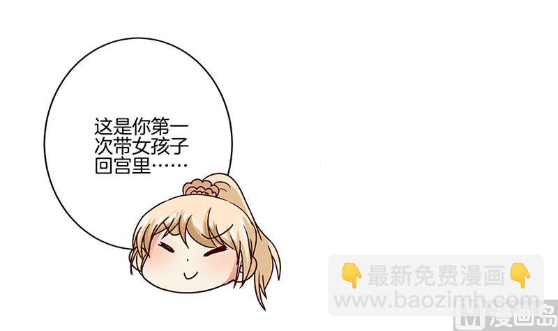 第142话 皇嫂？(1/2)-第153话
