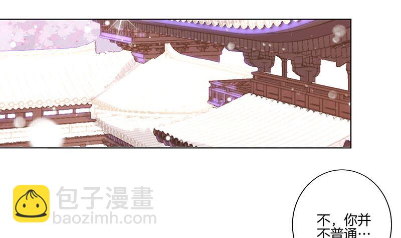 第142话 皇嫂？(1/2)-第153话