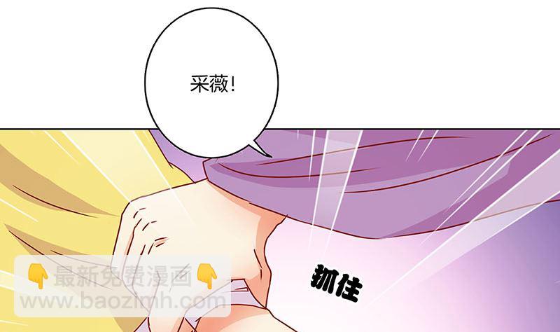 第142话 皇嫂？(1/2)-第153话