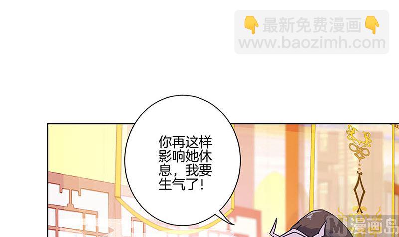 第142话 皇嫂？(1/2)-第153话
