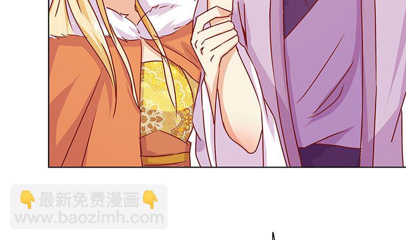 第142话 皇嫂？(1/2)-第153话