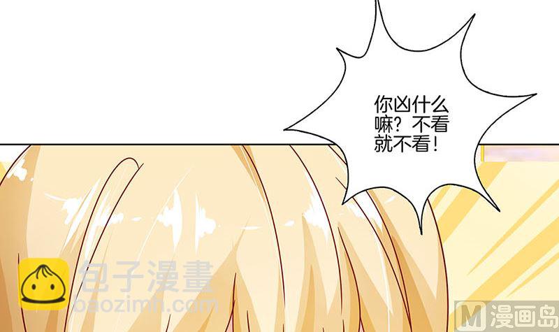 第142话 皇嫂？(1/2)-第153话