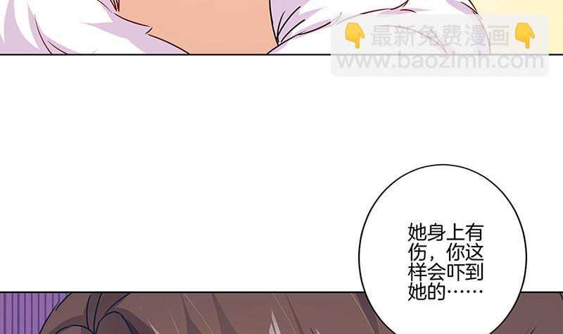 第142话 皇嫂？(1/2)-第153话