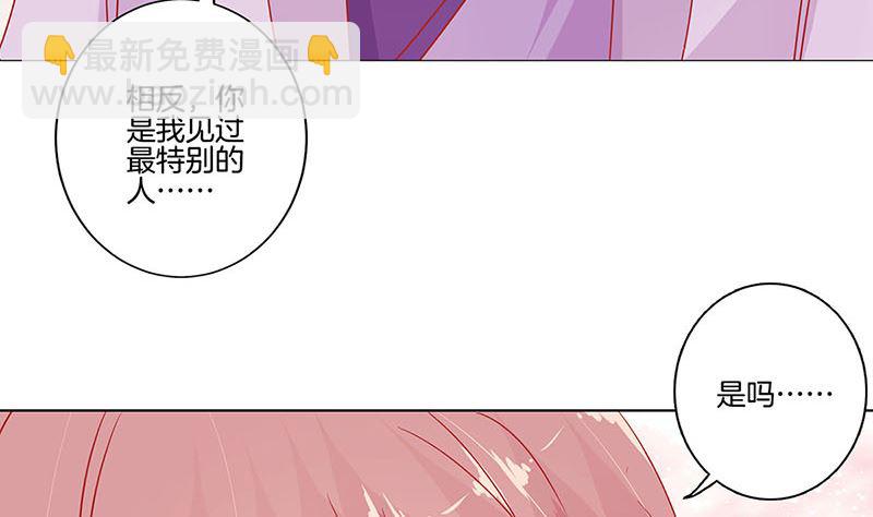 第142话 皇嫂？(1/2)-第153话
