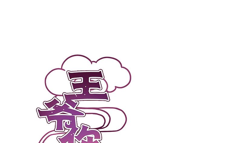 第144话 似曾相识(1/2)-第155话