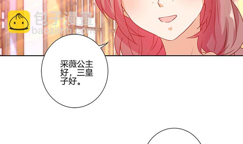 第144话 似曾相识(1/2)-第155话