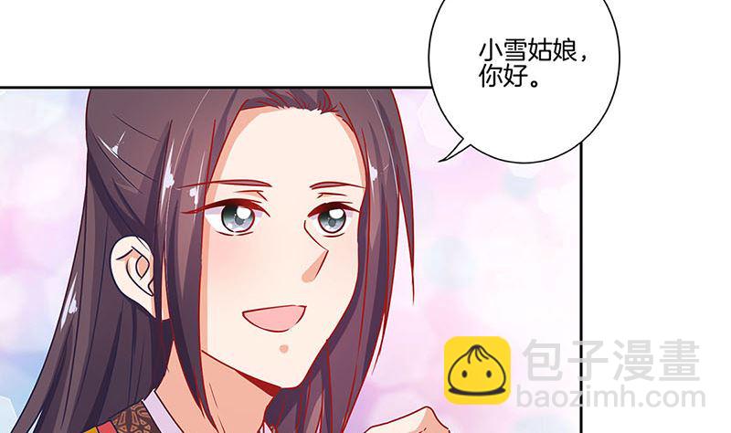 第144话 似曾相识(1/2)-第155话